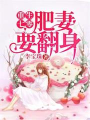 军少命里无子？绝美娇妻旺夫又好孕