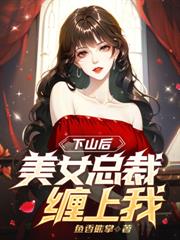 逐我出宗，师尊与未婚妻后悔终生