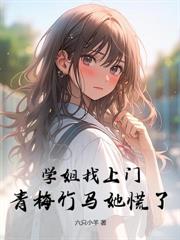 文娱：开局忽悠野蛮大小姐拍电影