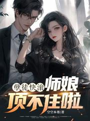 每天都在突破，各国天骄直接破防了！