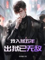 警报！SSS级狂龙出狱！