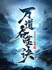 神宠进化从成为女神宠物开始