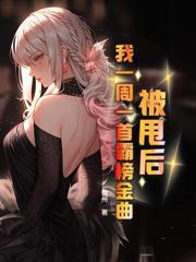 上错婚车，错娶千亿女总裁