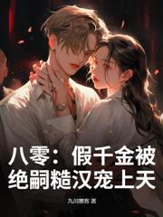 主母从几十年后杀回来，全府疯了