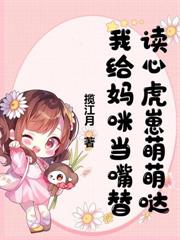 转投合欢宗后，前师门跪求我原谅