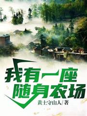 一天一骷髏，我稳坐枯骨王座