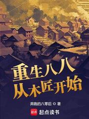 极品女神赖上我