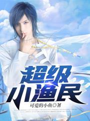 70年代：十万大山逍遥仙