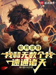 刚成海贼王，你告诉我同时穿越了