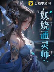 执红伞，御万魂，废材小姐竟是罗剎鬼帝